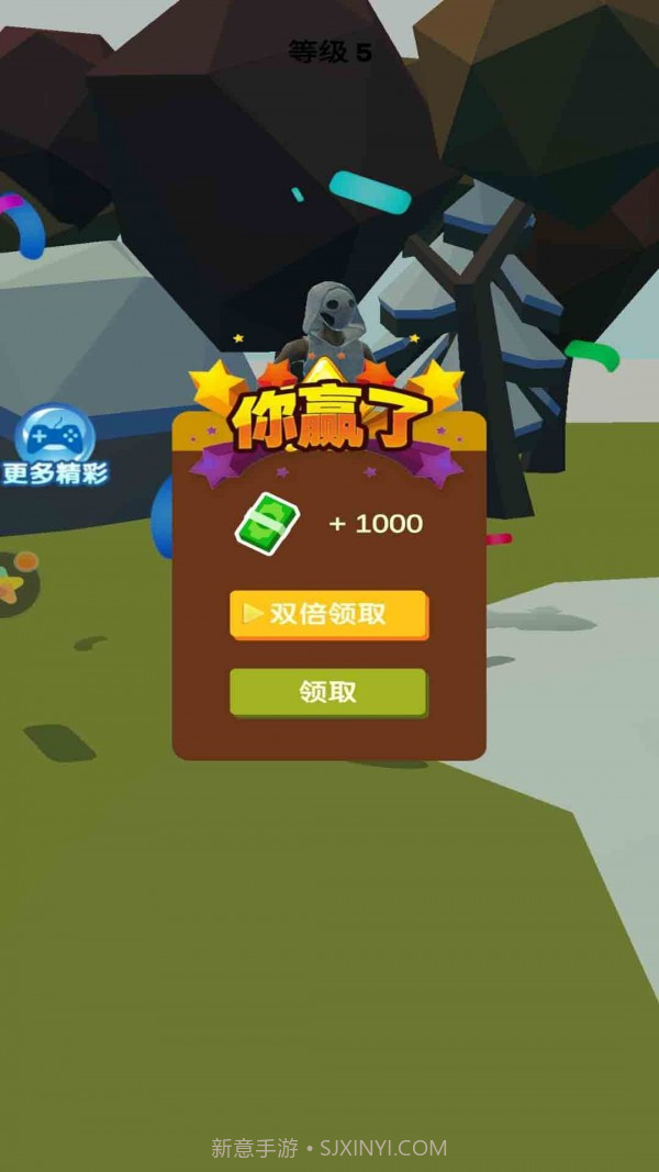 奇葩猎人截图1 奇葩猎人截图1