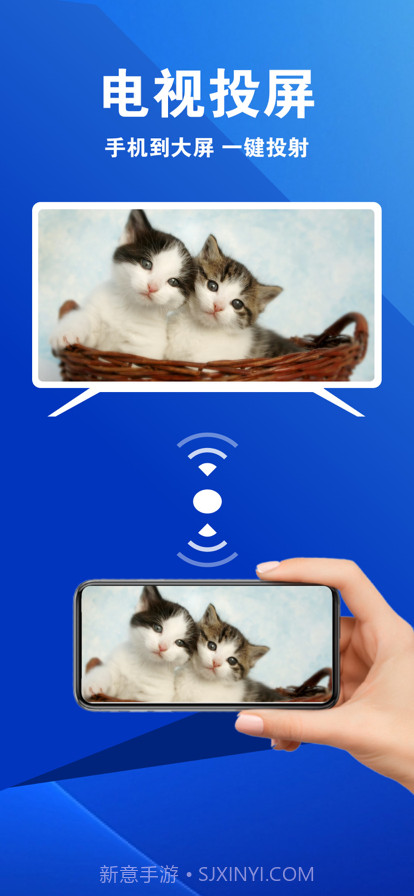 琴妮投屏截图1