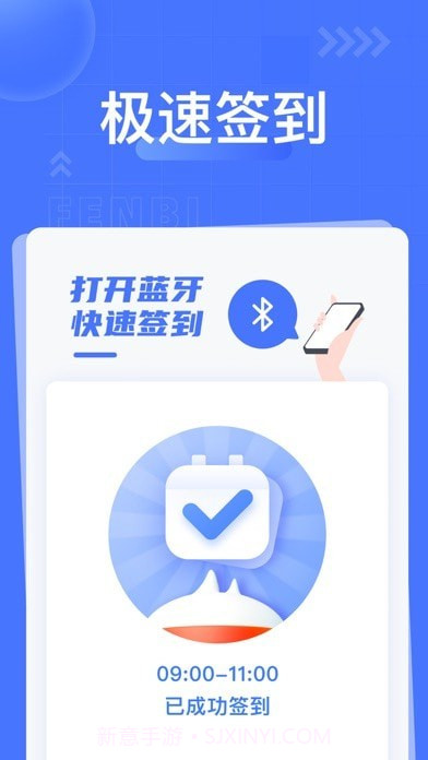 粉笔课堂截图1 粉笔课堂截图1