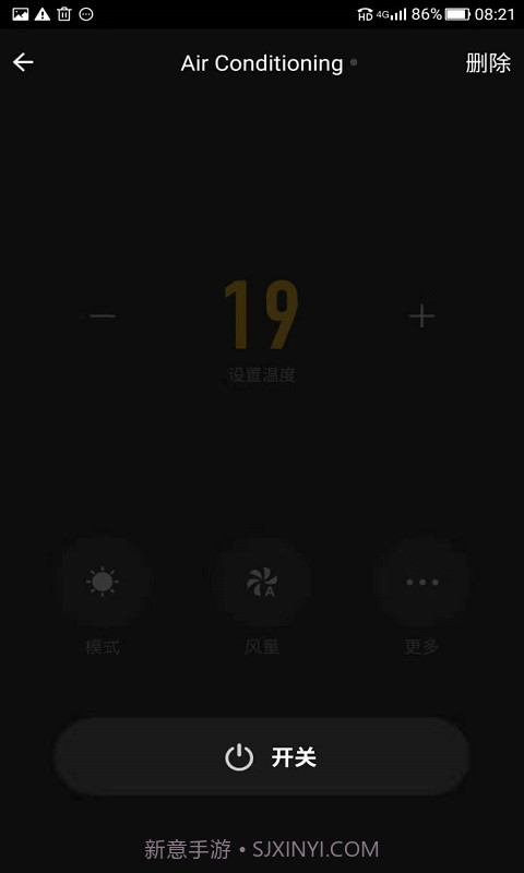 安信威智能截图2 安信威智能截图2