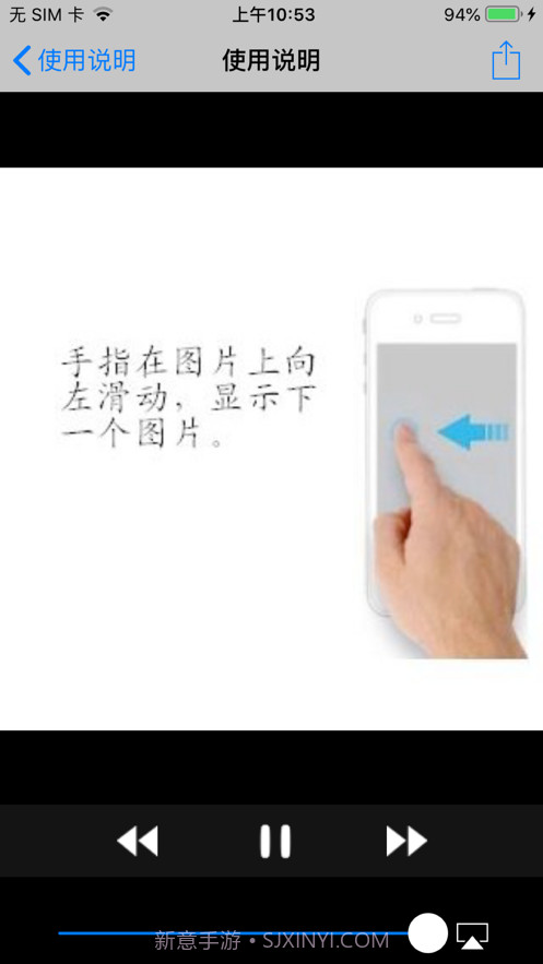 忘不了英语截图2