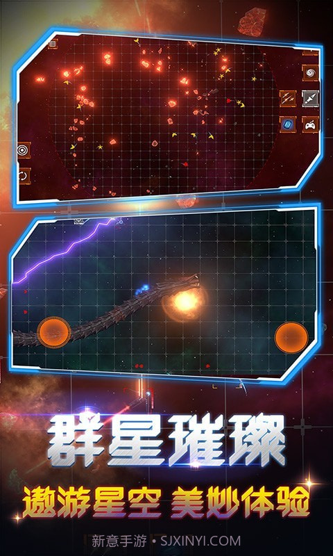 超级毁灭模拟器截图5