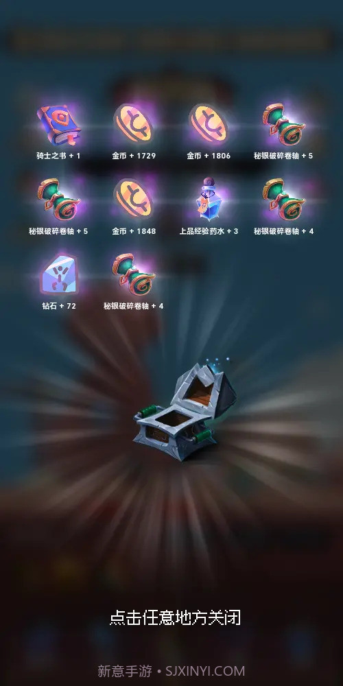 转生到异世界却变成魔法书截图1 转生到异世界却变成魔法书截图1