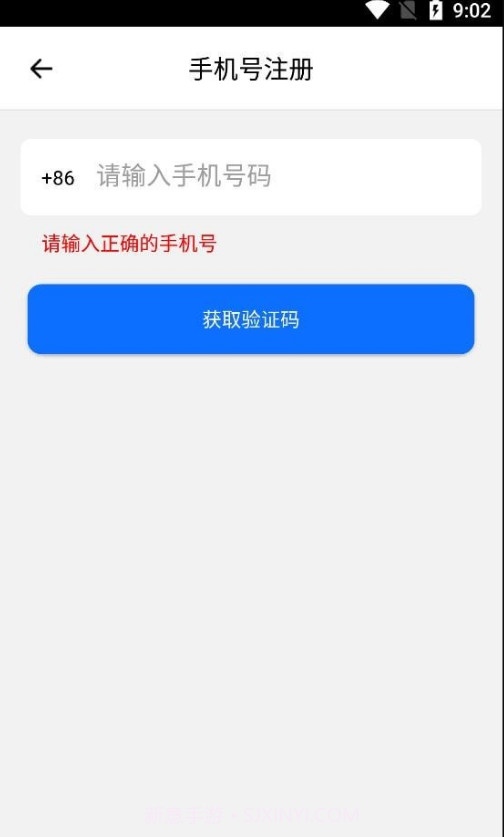 爱看云截图2 爱看云截图2