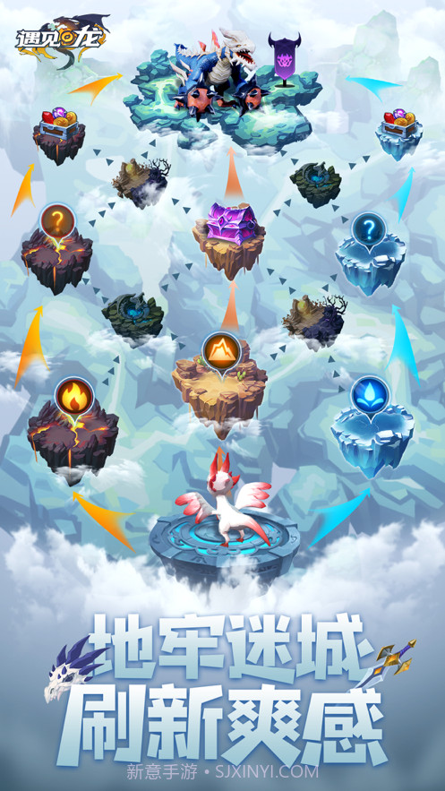遇见龙驯龙师的地城冒险截图3 遇见龙驯龙师的地城冒险截图3