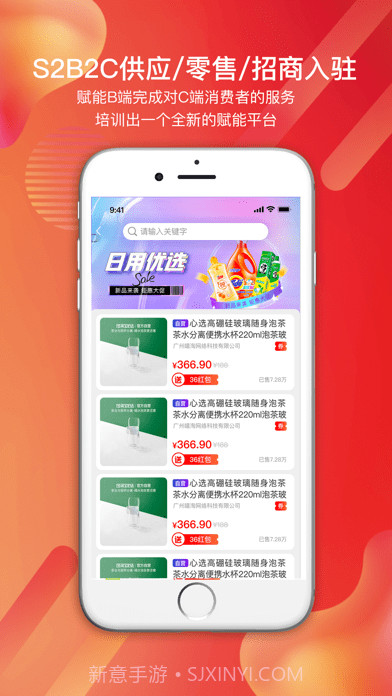 嘻淘版截图2 嘻淘版截图2