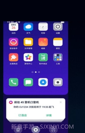 oppo语音助手breenov5.0.6截图3