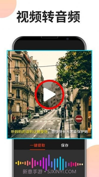 音频格式剪辑专家截图2 音频格式剪辑专家截图2