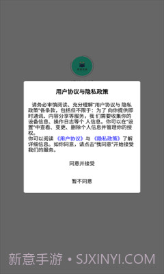 明峰商城截图1 明峰商城截图1