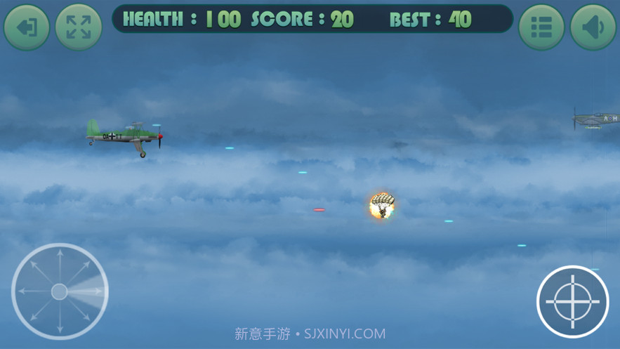 天空战机雷霆截图4