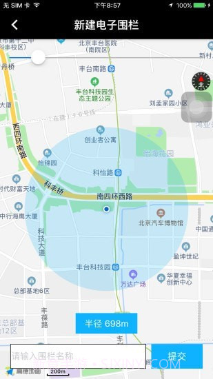 北斗天网最新v4.4.5截图3 北斗天网最新v4.4.5截图3