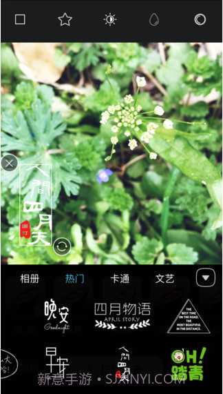 图钉截图2 图钉截图2