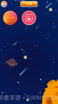 合成大太阳截图1 合成大太阳截图1