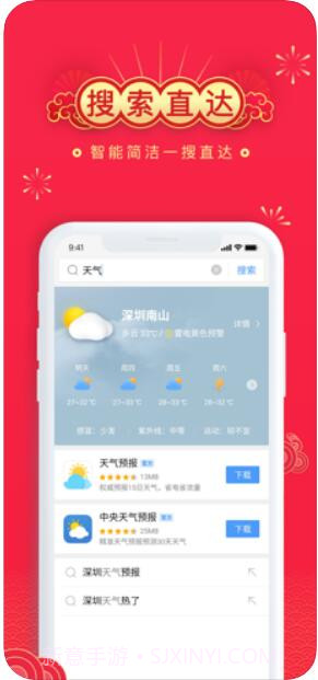 QQ浏览器截图3 QQ浏览器截图3