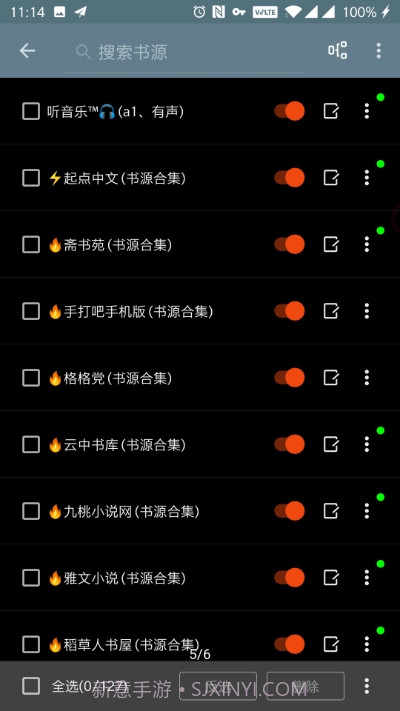 自定义书源阅读软件截图4 自定义书源阅读软件截图4