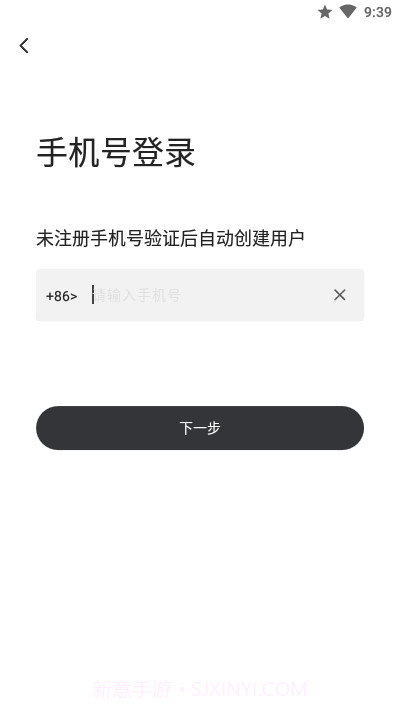 Tape小纸条截图1