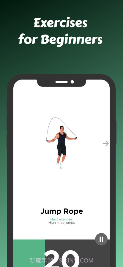 跳绳HIIT间歇训练计划截图5