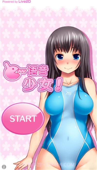语音少女2截图3 语音少女2截图3