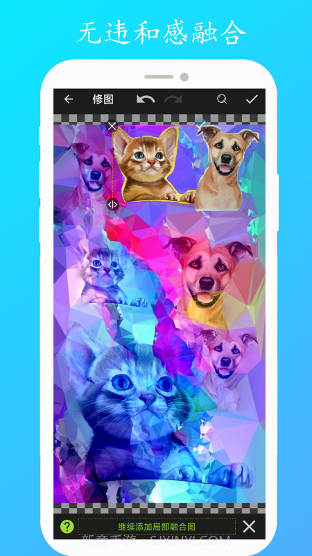 修图画文截图1 修图画文截图1