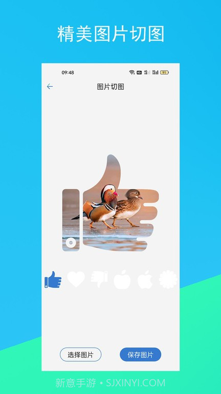 蚂蚁文案生成器截图5 蚂蚁文案生成器截图5