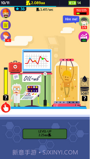 石油公司OilInc截图5