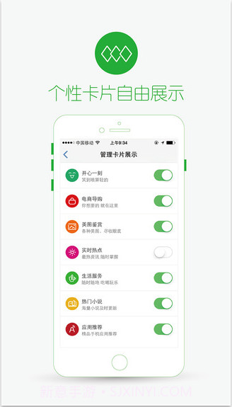 4G浏览器截图4 4G浏览器截图4
