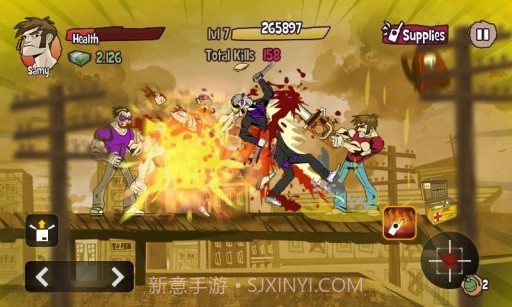 狂啸 Just Shout截图2