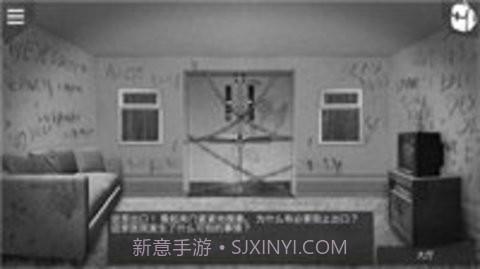 最黑暗的森林2截图2