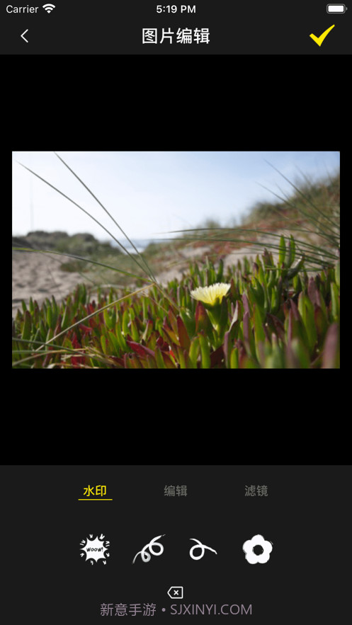 悠凛盒子截图3 悠凛盒子截图3