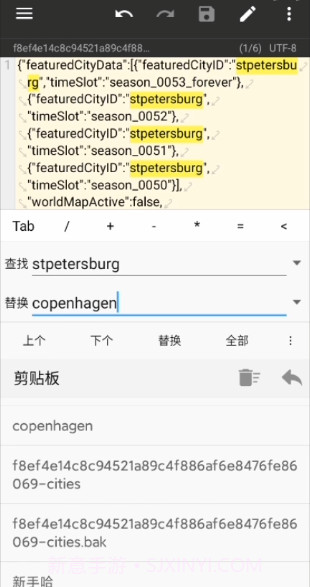 地铁跑酷地图修改器截图1 地铁跑酷地图修改器截图1