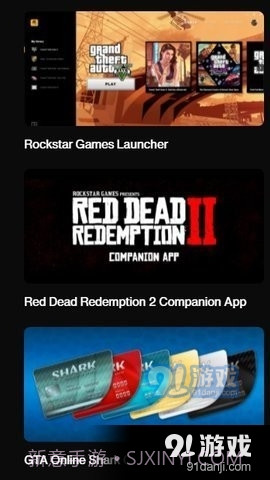 rockstargames截图2