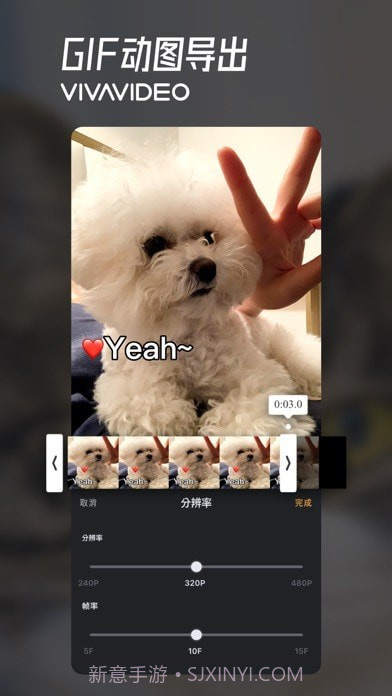 小影剪辑截图8 小影剪辑截图8