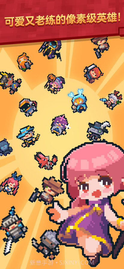 转生成为地下城勇者截图1