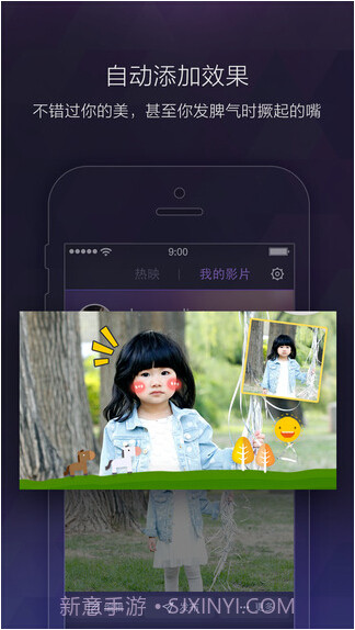 百度大导演截图2