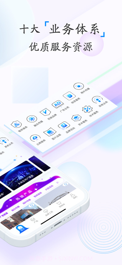 新华鲸舟截图2 新华鲸舟截图2