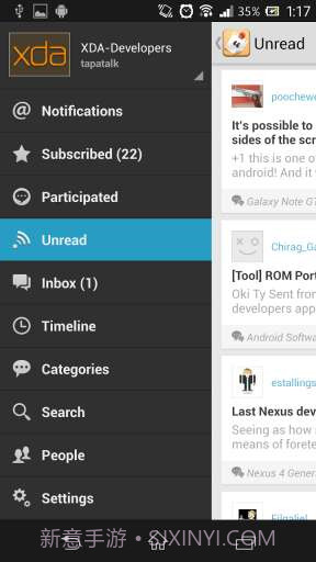 论坛助手截图4 论坛助手截图4
