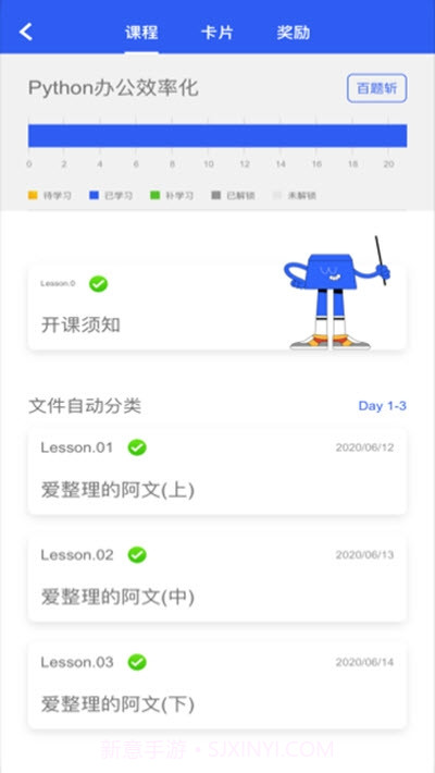 夜曲编程截图2 夜曲编程截图2