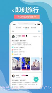 伪娘V3.0最新版截图2 伪娘V3.0最新版截图2