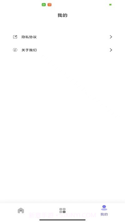 派派壁纸截图3 派派壁纸截图3