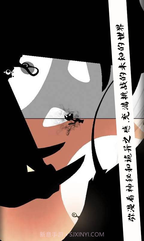 零号世界(Naught)截图4 零号世界(Naught)截图4