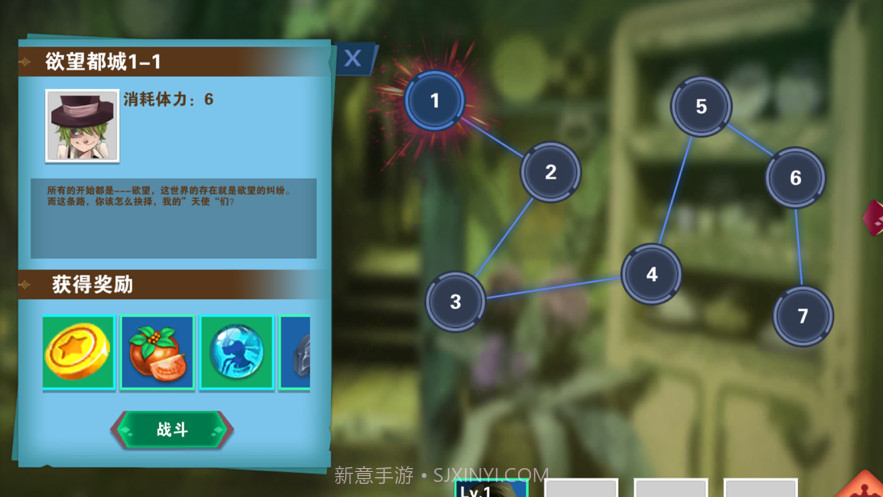 漫斗英雄截图2 漫斗英雄截图2