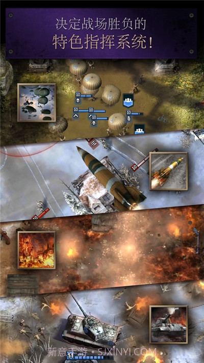 勇猛之路：二战官网截图3