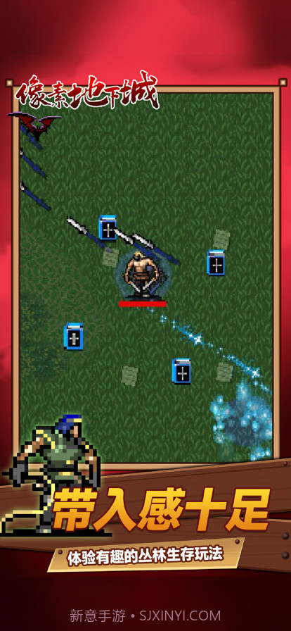 像素地下城截图3