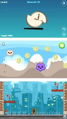 微信小游戏大全截图3