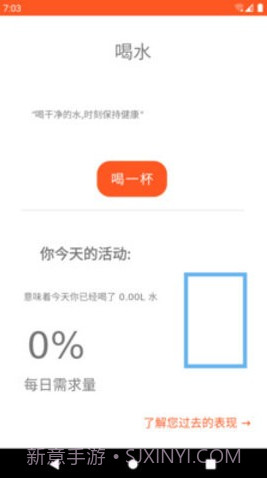 HT水图截图1 HT水图截图1