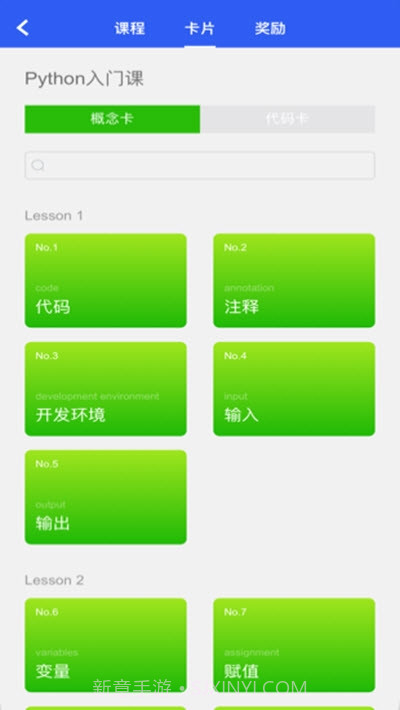 夜曲编程截图5 夜曲编程截图5