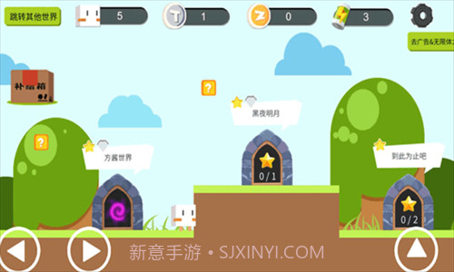 囧之国截图1 囧之国截图1