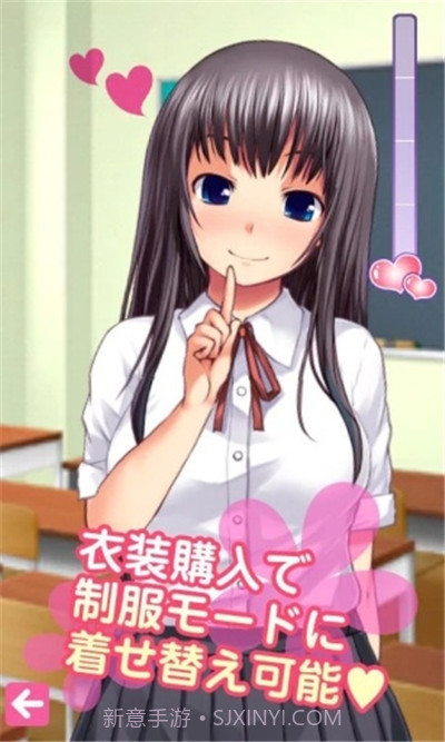 语音少女解锁版截图1 语音少女解锁版截图1