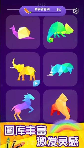 画画特好看截图1 画画特好看截图1