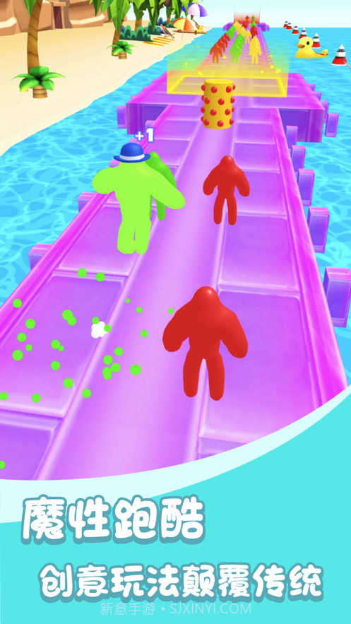 巨人冲冲冲截图4 巨人冲冲冲截图4